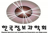 한국정보과학회